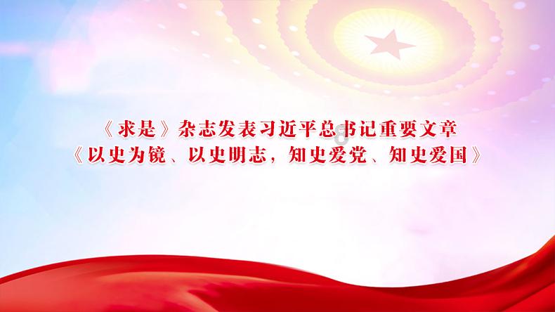 合金装备崛起复仇