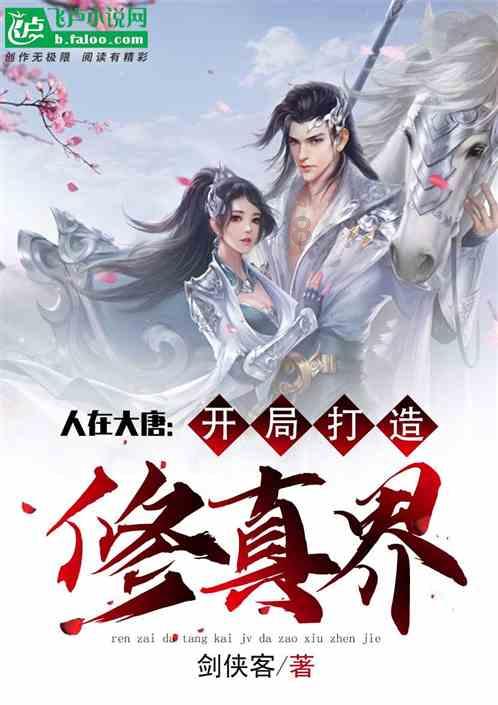 仙剑3外传