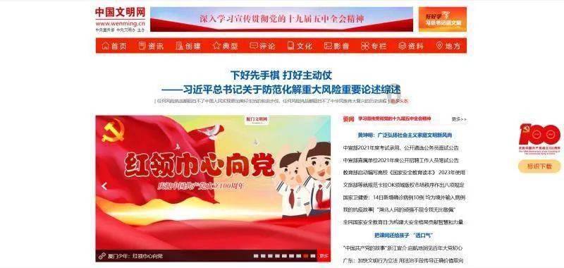 双重间谍